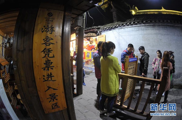 鳳凰古城、4月から入場(chǎng)料無料に