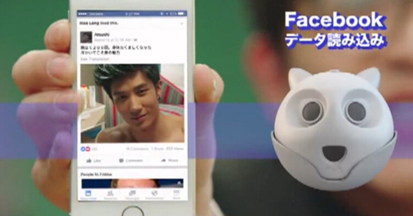 人の心が読めるロボット??？　「ミャーミャーそうか」がエイプリルフールに発売