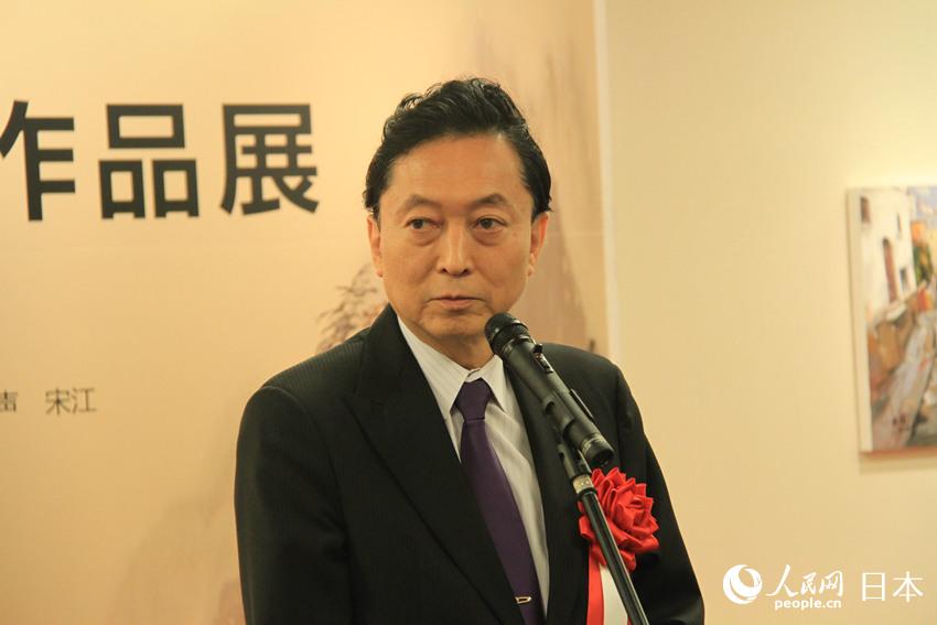 鳩山由紀夫元首相