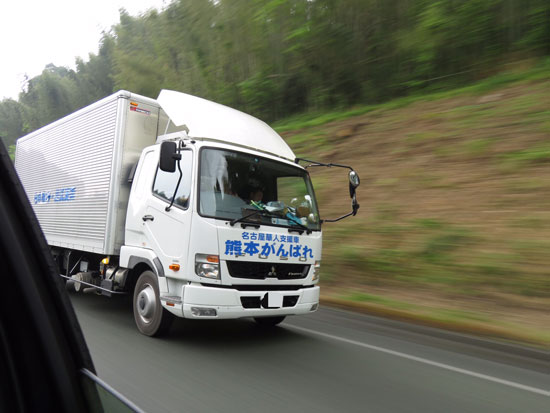 名古屋の華人ボランティアが救援物資を熊本の被災(zāi)地へ
