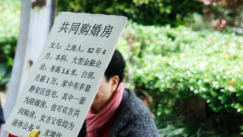 公園にお見合いコーナーが登場(chǎng)、親が熱心に婚活　上海