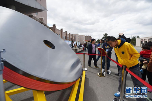 初の「中國宇宙の日」、各地で関連イベント開催