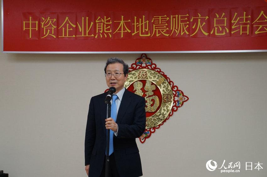 程永華?駐日中國大使