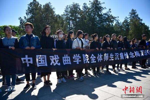 3日に名女形?梅葆玖氏の追悼式　有名アーティストらが見送る