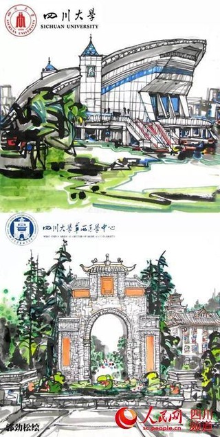 畫家が3カ月かけて四川34大學(xué)の手描き畫集を完成