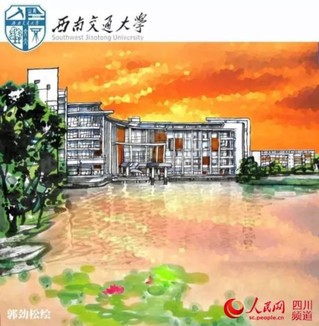 畫家が3カ月かけて四川34大學(xué)の手描き畫集を完成