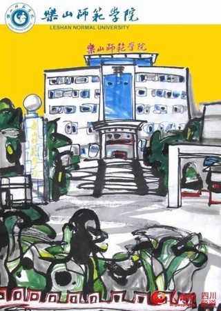 畫(huà)家が3カ月かけて四川34大學(xué)の手描き畫(huà)集を完成