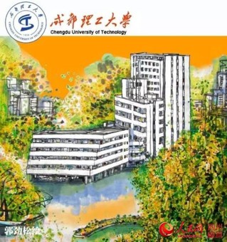 畫家が3カ月かけて四川34大學の手描き畫集を完成