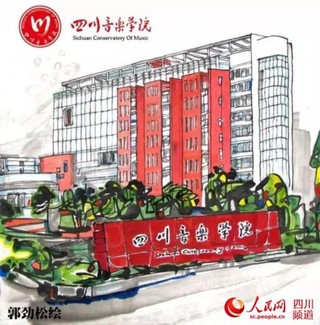 畫家が3カ月かけて四川34大學(xué)の手描き畫集を完成