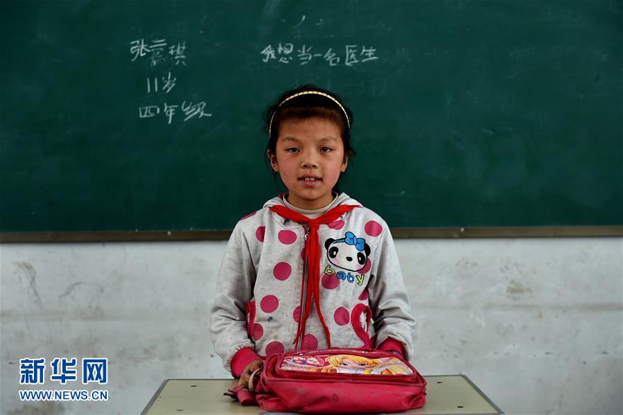 山岳地帯の留守児童の夢(mèng)、大きくなったら何になりたい？山西省