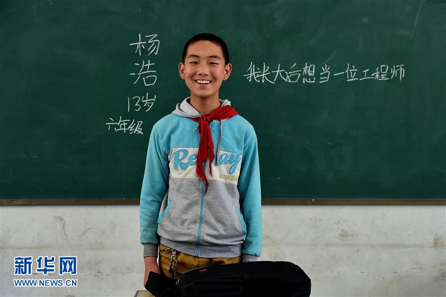 山岳地帯の留守児童の夢、大きくなったら何になりたい？山西省