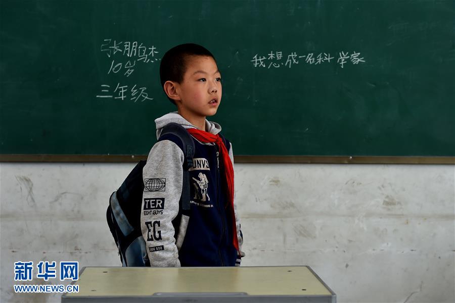 山岳地帯の留守児童の夢(mèng)、大きくなったら何になりたい？山西省