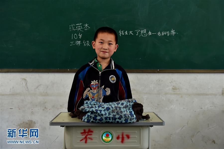 山岳地帯の留守児童の夢、大きくなったら何になりたい？山西省