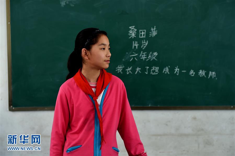 山岳地帯の留守児童の夢、大きくなったら何になりたい？山西省
