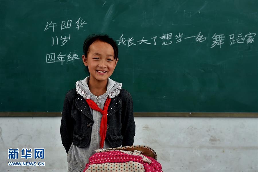山岳地帯の留守児童の夢(mèng)、大きくなったら何になりたい？山西省