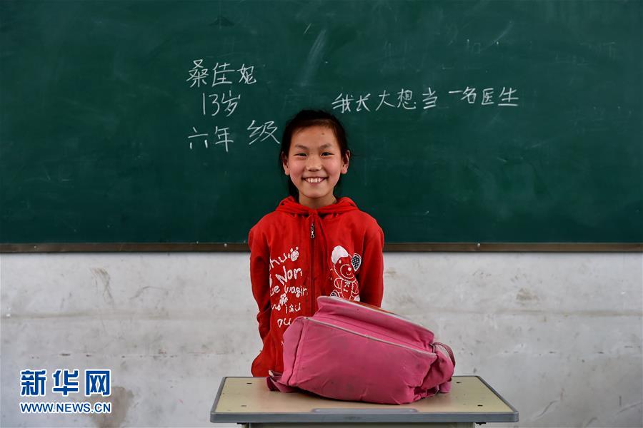 山岳地帯の留守児童の夢、大きくなったら何になりたい？山西省