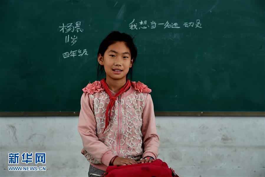 山岳地帯の留守児童の夢、大きくなったら何になりたい？山西省