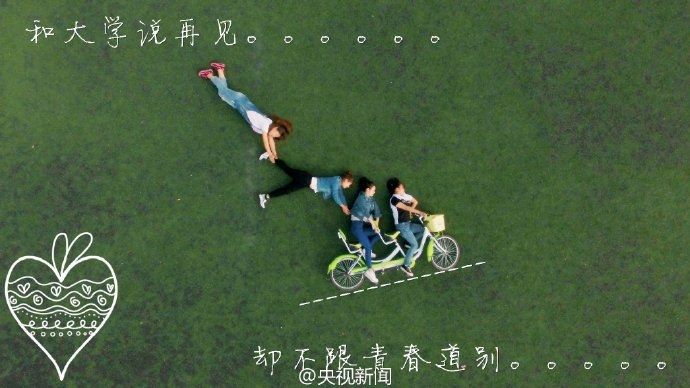 キャンパスの思い出をアイディアいっぱいの卒業(yè)寫(xiě)真に