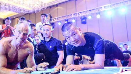 肘立て伏せ8時間1分、特殊警察官が世界記録樹立　北京