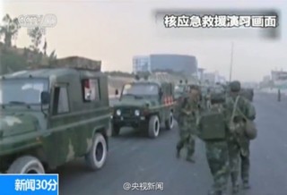 中國原子力緊急救援隊が設(shè)立