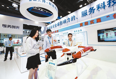 中國國際サービス貿易交易會が閉幕、推定成約額は1千ドル超