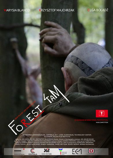 上海映畫祭、14作品がコンペティション部門にノミネート