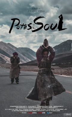 上海映畫(huà)祭、14作品がコンペティション部門(mén)にノミネート