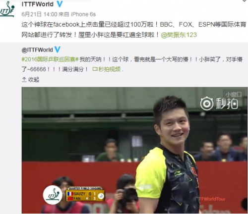 中國卓球選手が神技で相手を圧倒、全世界で話題に