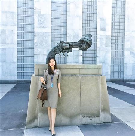 「95後」の女性、國連本部のインターンに見事合格