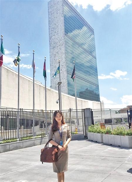 「95後」の女性、國連本部のインターンに見事合格