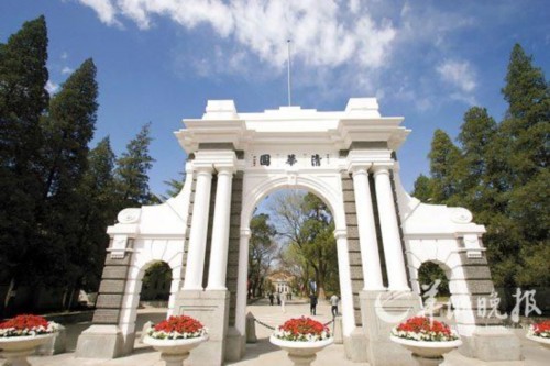 QS のBRICS大學ランキング　中國大陸部がトップ5獨占