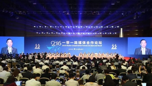 習近平主席が「一帯一路」メディア協(xié)力フォーラム2016に祝辭