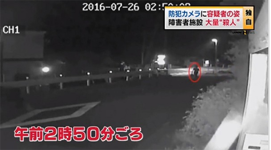 笑みを浮かべる植松容疑者　警察は家宅捜索を開始