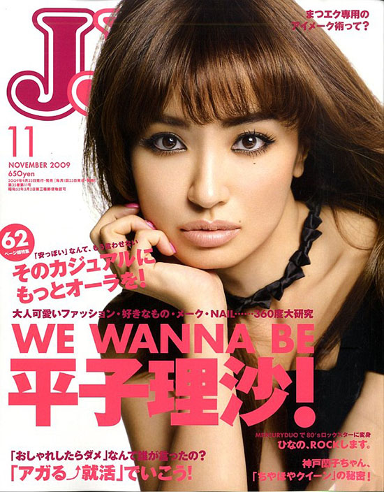 まさに美魔女！45歳のモデルの美しすぎる姿が話題に