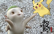 中國(guó)版「ポケモンGO」登場(chǎng)？金輪で妖怪を捕まえよう！