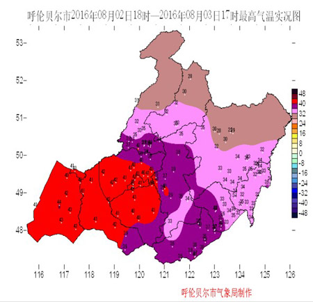 「中國(guó)で最も寒い」呼倫貝爾市の気溫が44.1度で過(guò)去最高の暑さに