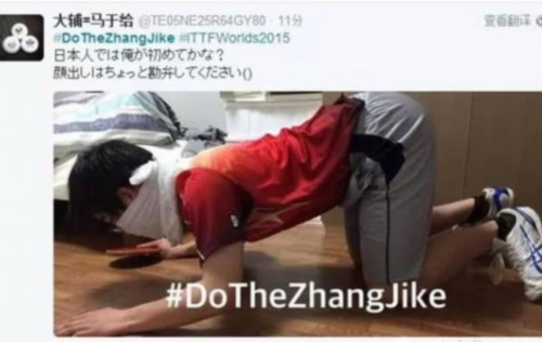 卓球男子ダブルスの珍ポーズ、真似るファン続出