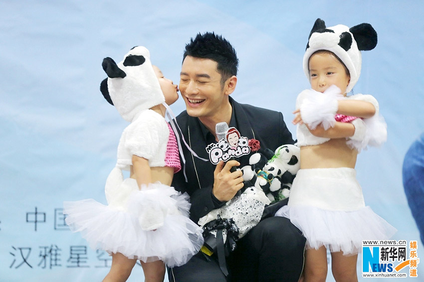 黃暁明が「世界パンダ愛(ài)心大使」に