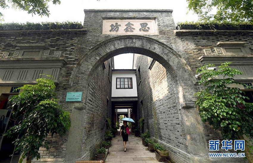 G20杭州サミット開(kāi)催で市民の幸福感向上