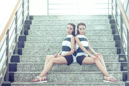 雙子美人姉妹、入試の得點(diǎn)も大學(xué)も専攻も全く同じ 江蘇省