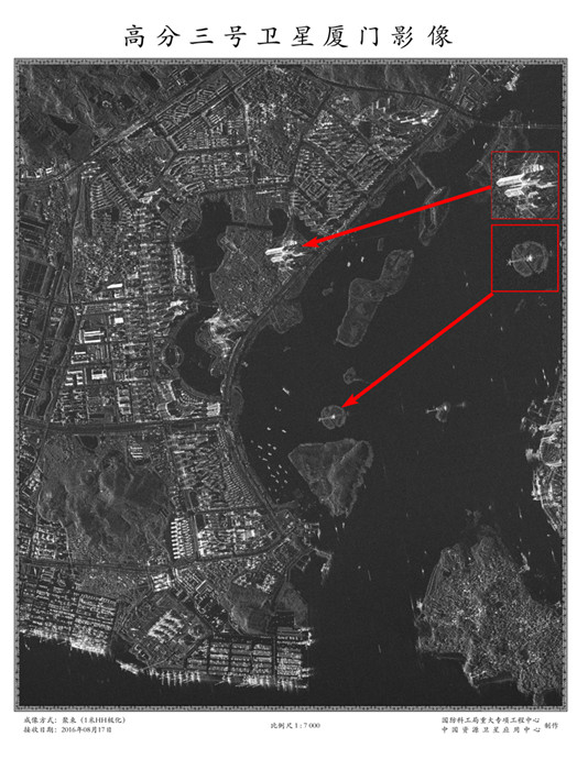 地球観測(cè)衛(wèi)星「高分3號(hào)」、初の取得畫像が公開(kāi)