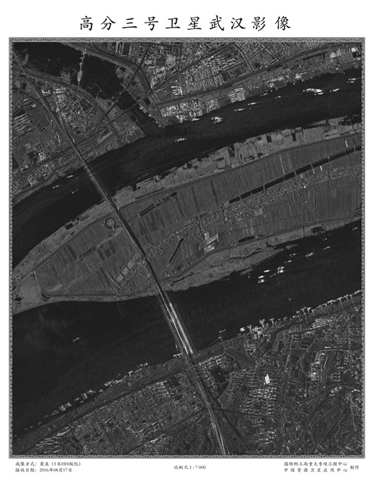 地球観測(cè)衛(wèi)星「高分3號(hào)」、初の取得畫像が公開(kāi)