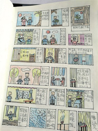 これぞ秀才？夏休みの思い出をマンガにした小學生