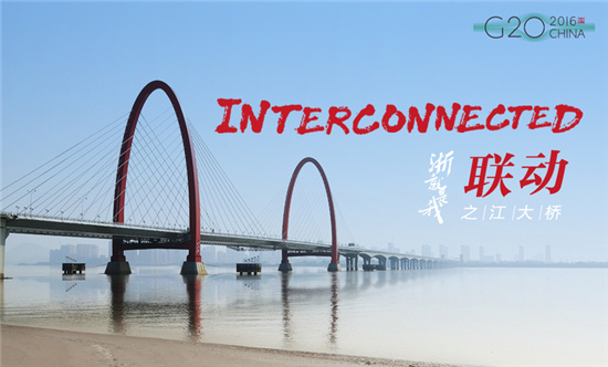 杭州を代表する美しい形の橋　世界と中國(guó)をつなぐ架け橋