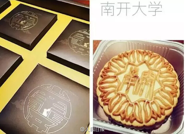 中秋節(jié)は「校章月餅」で？各大學(xué)ロゴ入り月餅まとめ