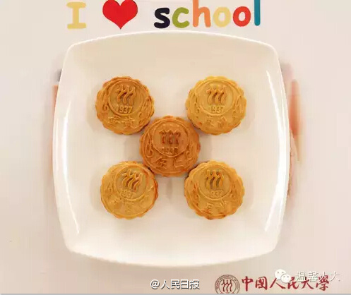 中秋節(jié)は「校章月餅」で？各大學(xué)ロゴ入り月餅まとめ