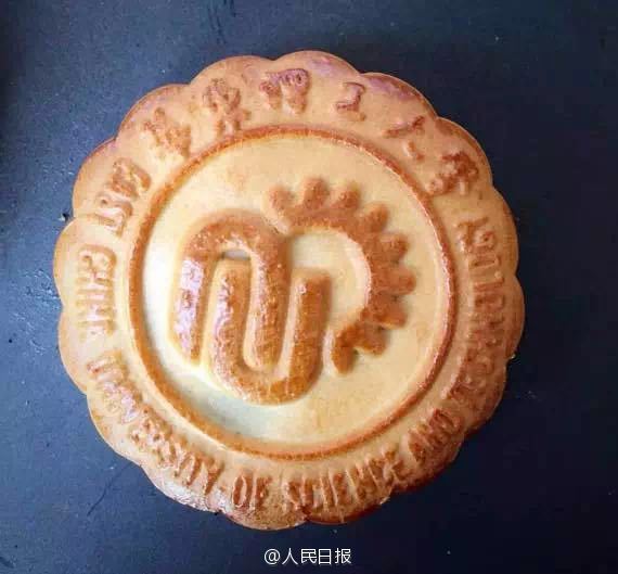 中秋節(jié)は「校章月餅」で？各大學(xué)ロゴ入り月餅まとめ