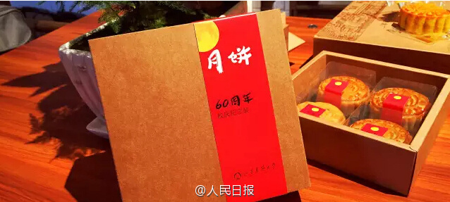 中秋節(jié)は「校章月餅」で？各大學(xué)ロゴ入り月餅まとめ