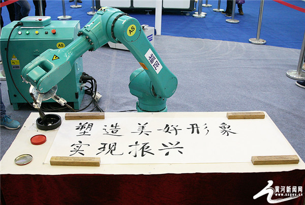 スマートロボット、書道を披露