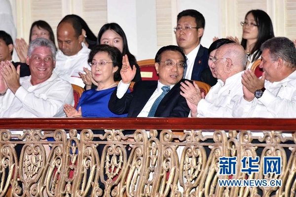 李克強(qiáng)総理とキューバ指導(dǎo)者が両國の文化交流年公演を鑑賞